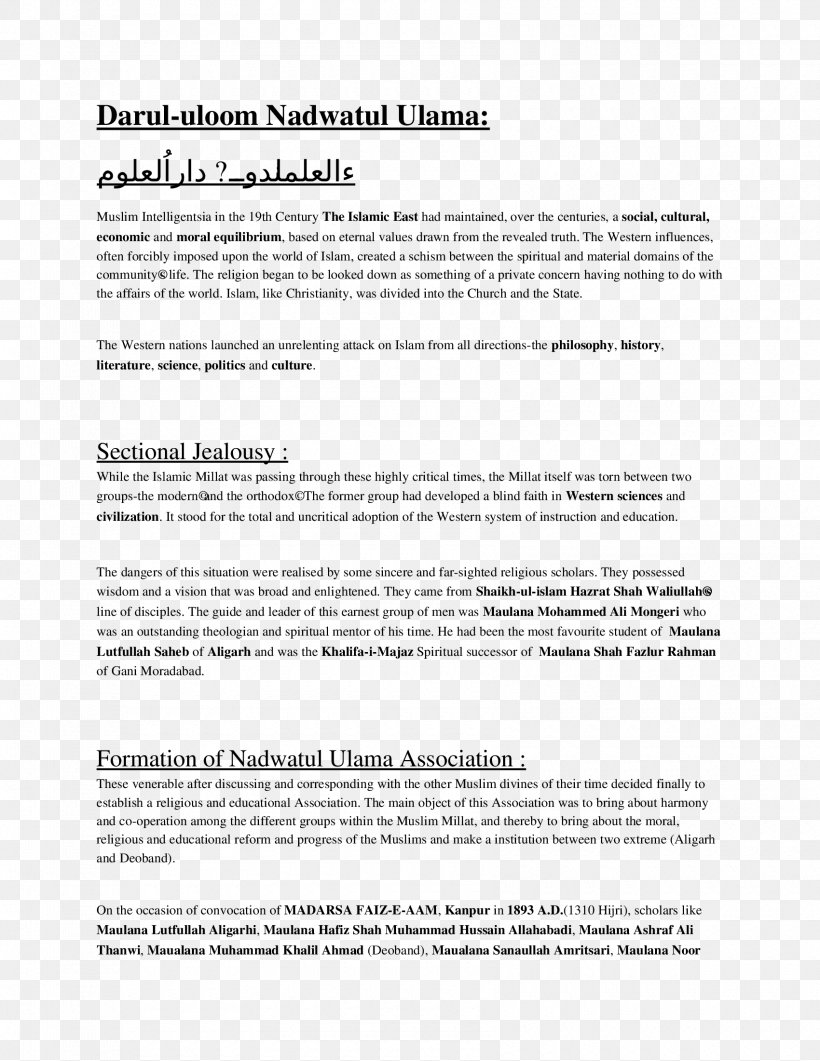 Document Line, PNG, 1700x2200px, Document, Area, Paper, Text Download Free
