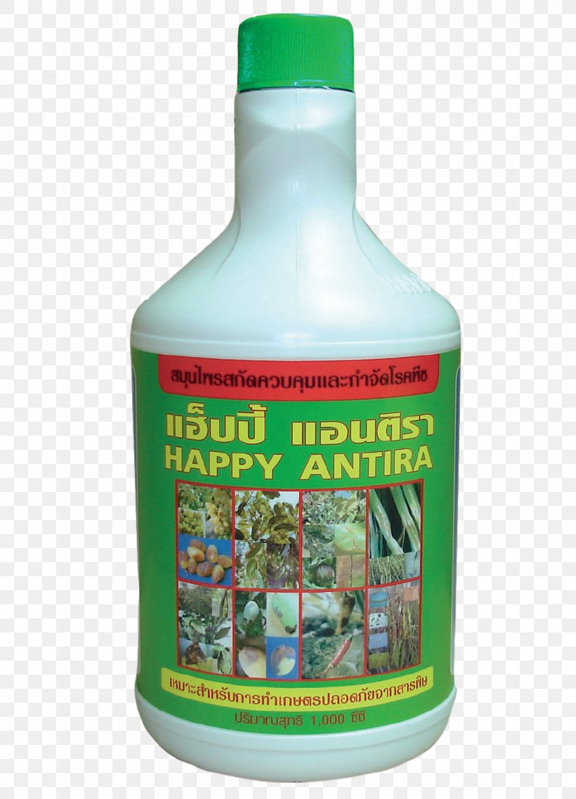 Happy MPM Herbal Extract Car Plant Pathology, PNG, 2528x3508px, Herbal Extract, Automotive Fluid, Car, Com, Disease Download Free