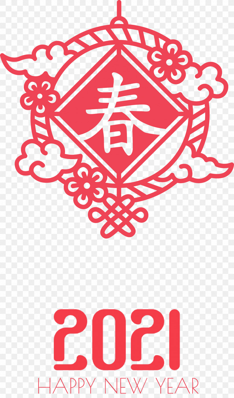 Happy Chinese New Year Happy 2021 New Year, PNG, 1763x3000px, Happy Chinese New Year, Black, Content, Happy 2021 New Year, Logo Download Free