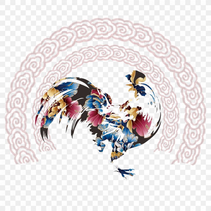 Chinese New Year Tangyuan Chinese Zodiac Poster New Years Day, PNG, 2000x2000px, Chinese New Year, Art, Beak, Bird, Chicken Download Free