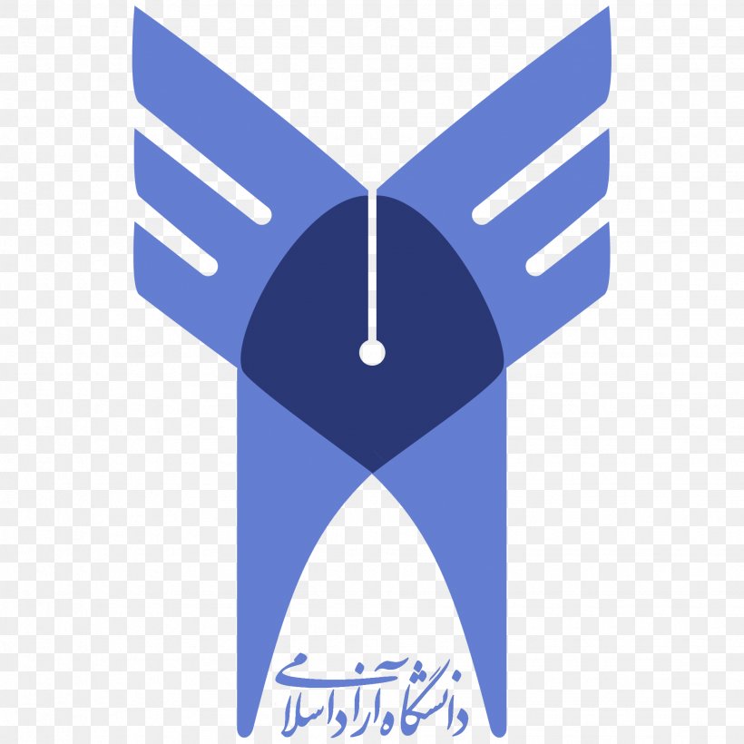 Islamic Azad University, Tabriz Branch Islamic Azad University Saveh Islamic Azad University, Shiraz Branch, PNG, 1943x1943px, Islamic Azad University, Blue, Brand, Comprehensive Examination, Doctorate Download Free