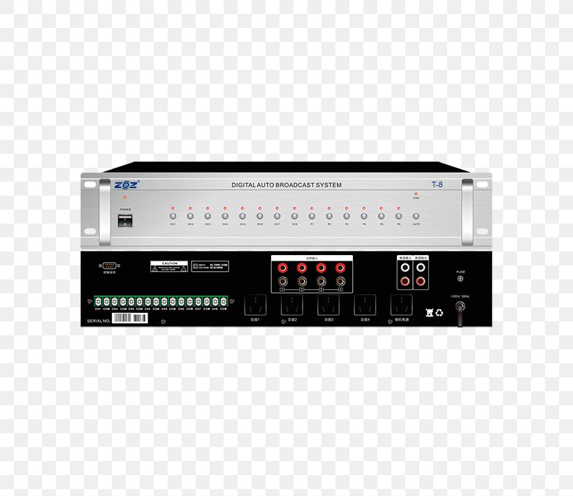 Broadcasting Electronics System Technology Organization, PNG, 710x710px, Broadcasting, Afacere, Amplifier, Audio Equipment, Audio Receiver Download Free