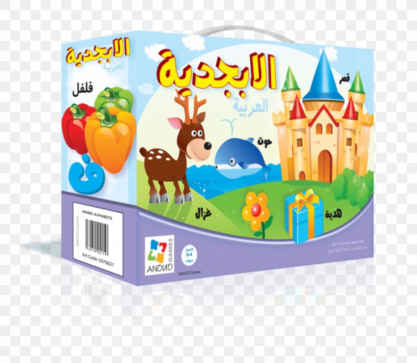 Arabic Alphabet Abjad Puzzle, PNG, 900x783px, Arabic Alphabet, Abjad, Alphabet, Arabic, Area Download Free