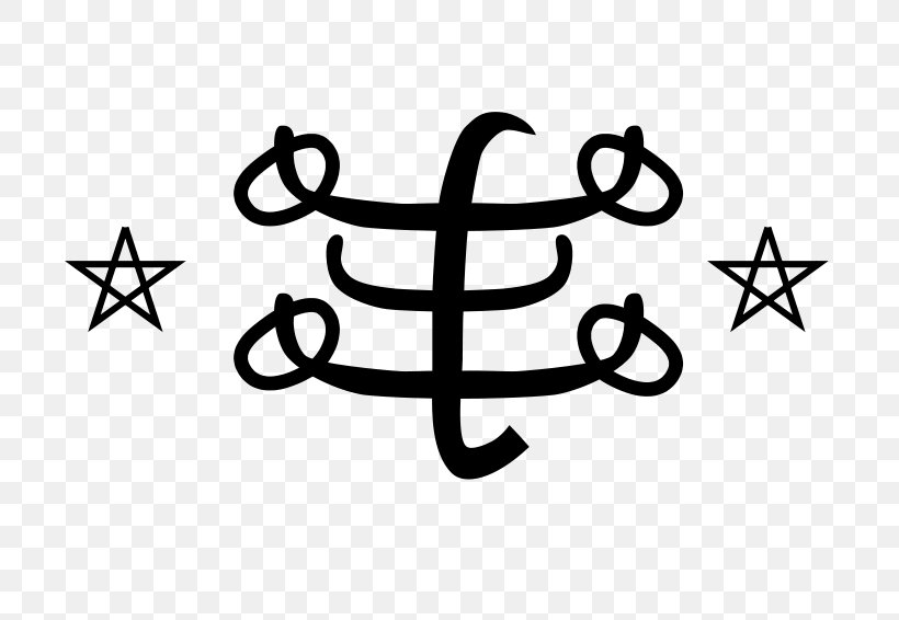 Bahá'í Faith Religion Bahá'í Symbols God Religious Symbol, PNG, 800x566px, Religion, Allah, Area, Belief, Black And White Download Free