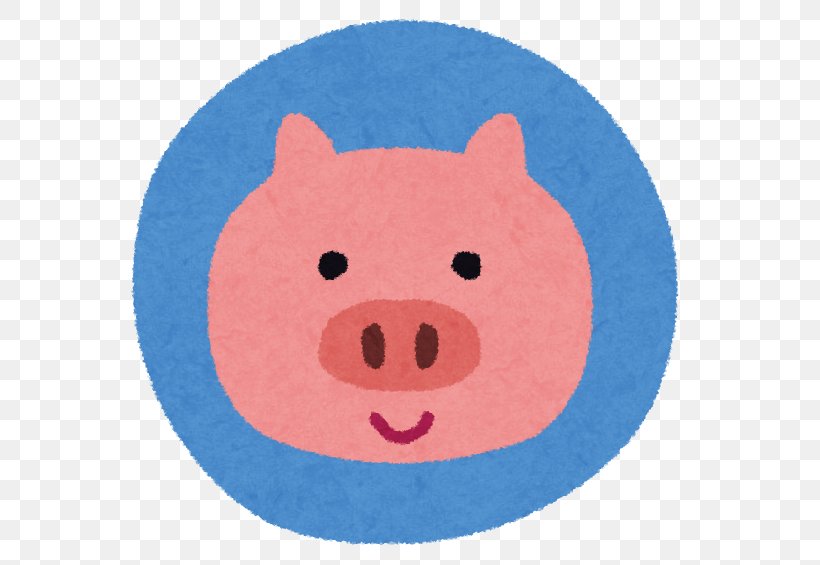 Domestic Pig いらすとや マーク, PNG, 589x565px, Pig, Animal, Domestic Pig, Home, Job Download Free