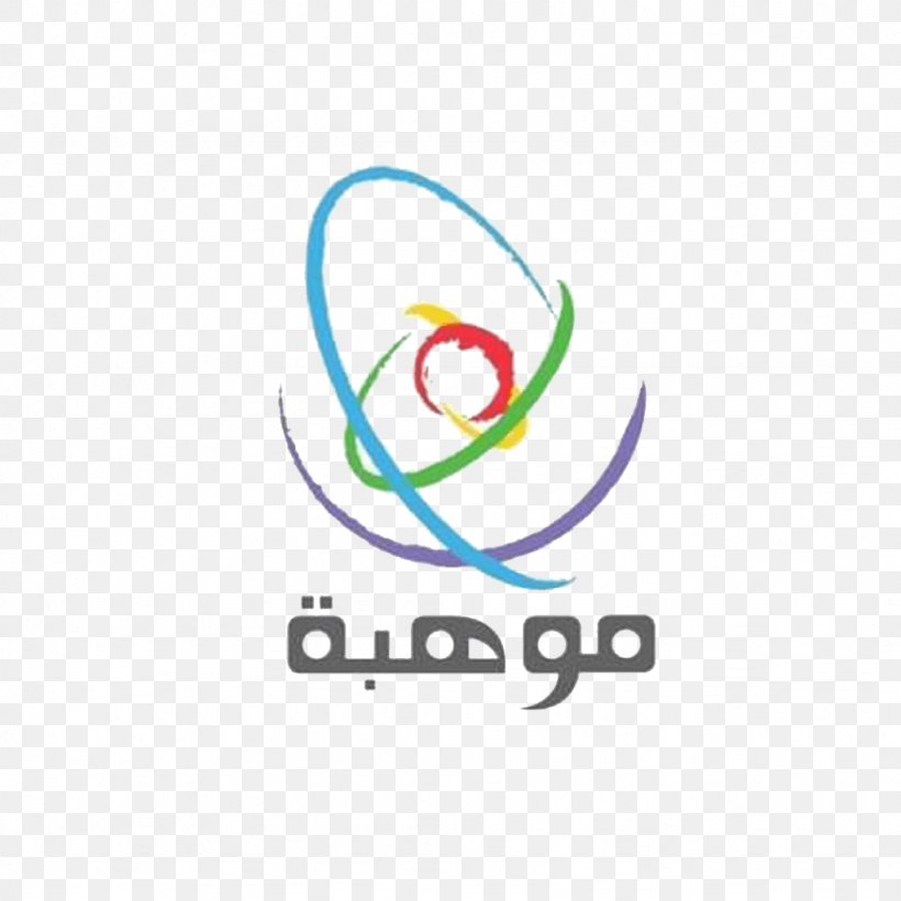 مؤسسة الملك عبد العزيز ورجاله للموهبة والإبداع Intellectual Giftedness Riyadh Creativity مراكز الموهوبين بالسعودية, PNG, 1024x1024px, Intellectual Giftedness, Abdullah Of Saudi Arabia, Area, Artwork, Brand Download Free