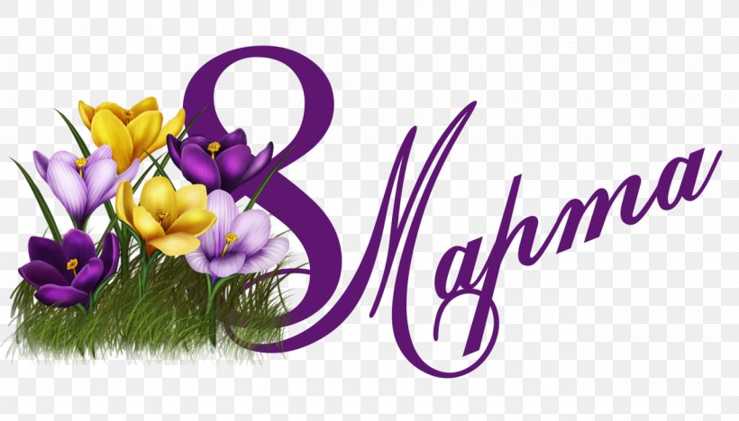International Women's Day Holiday Greeting Woman Daytime, PNG, 1280x731px, International Women S Day, Brand, Crocus, Cut Flowers, Daughter Download Free