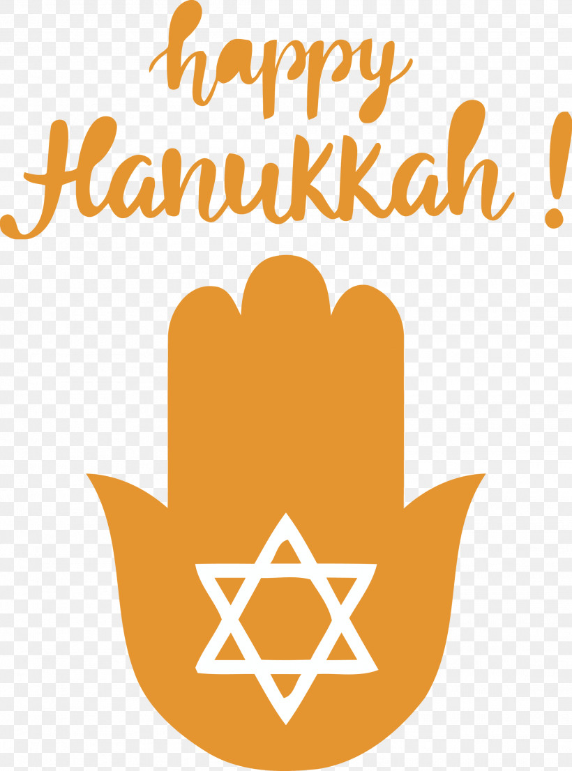 Hanukkah Happy Hanukkah, PNG, 2224x3000px, Hanukkah, Antisemitism, Geometry, Happy Hanukkah, Line Download Free