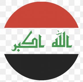 Flag - Flag Of Iraq Iranâ€“Iraq War Flag Of The United States PNG