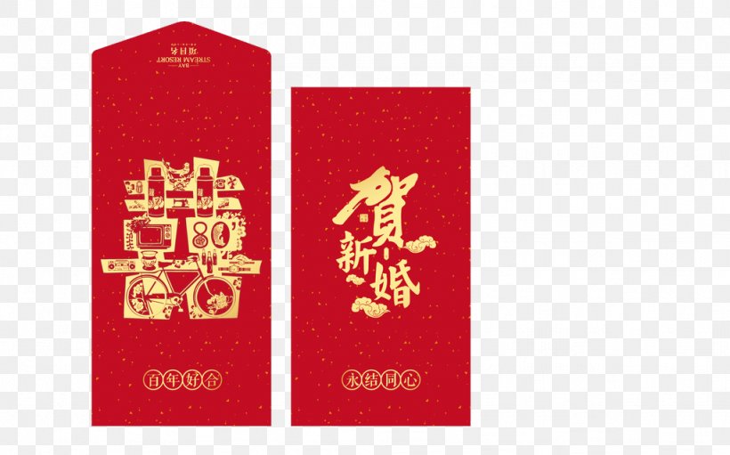 Red, PNG, 1024x639px, Red, Brand, Envelope, Festival, Red Envelope Download Free
