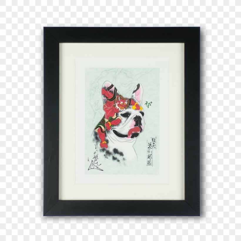 Art History Work Of Art Japanese Art Picture Frames, PNG, 1024x1024px, Art, Art History, Artist, Chinese Art, Creativity Download Free