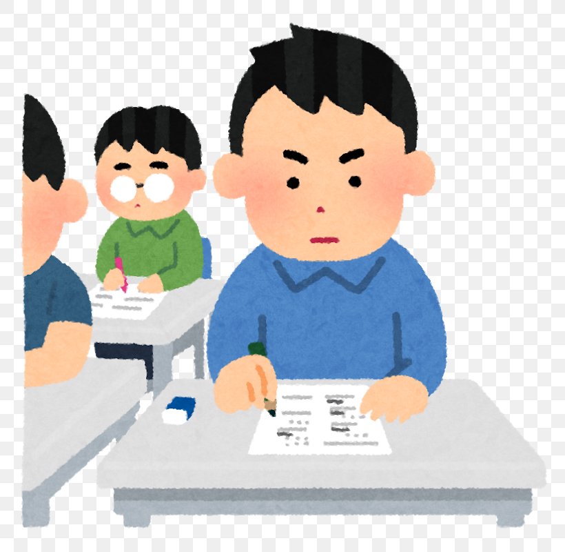 Test Educational Entrance Examination Student Job Hunting, PNG, 800x800px, Test, Boy, Cartoon, Certification, Child Download Free