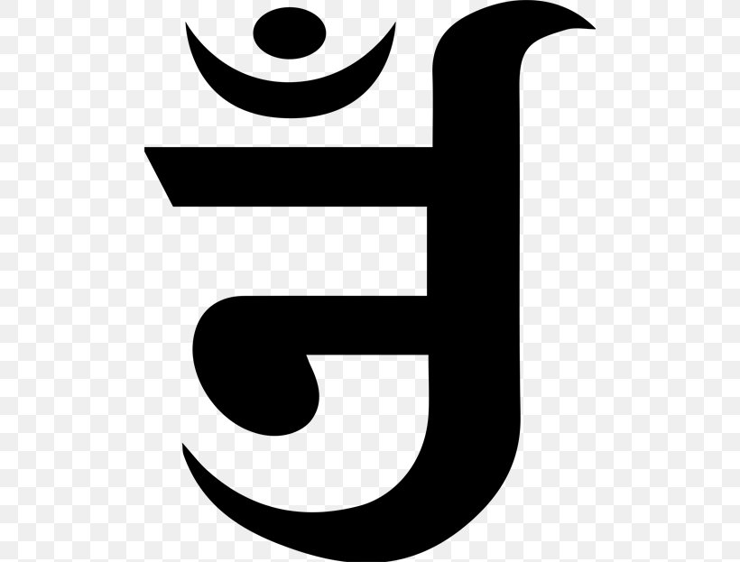 Jain Symbols Jainism Om Kanaka Durga Temple, PNG, 500x623px, Jain Symbols, Agama, Ahimsa, Black, Black And White Download Free