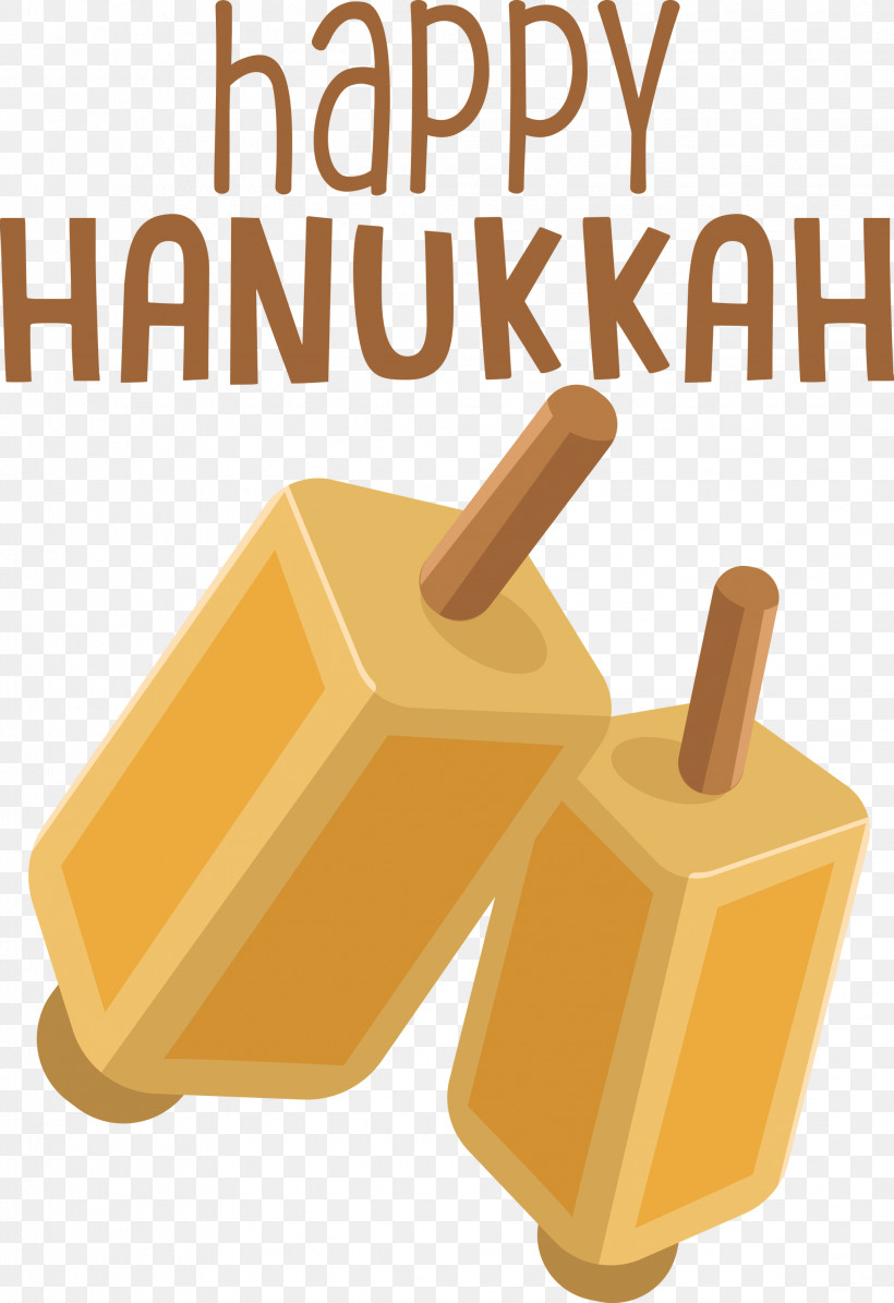 Hanukkah Happy Hanukkah, PNG, 2058x3000px, Hanukkah, Geometry, Happy Hanukkah, Line, Mathematics Download Free