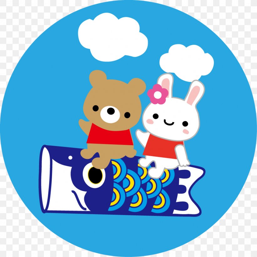 Children's Day Koinobori Gosekku 年中行事, PNG, 894x894px, Koinobori, Area, Art, Baby Toys, Child Download Free