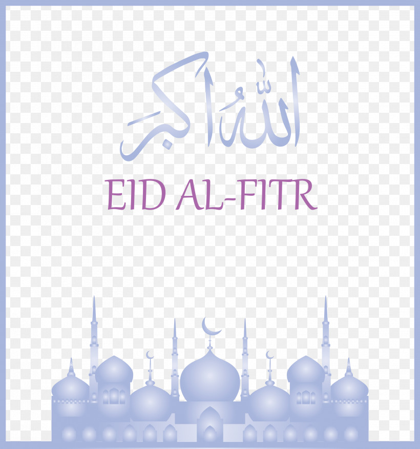Eid Al-Fitr Islamic Muslims, PNG, 2806x3000px, Eid Al Fitr, Calligraphy, Eid Al Adha, Islamic, Logo Download Free