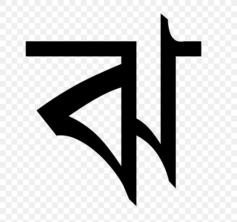 Bengali Alphabet Rin Bengali Grammar Poloke Poloke, PNG, 768x768px, Watercolor, Cartoon, Flower, Frame, Heart Download Free