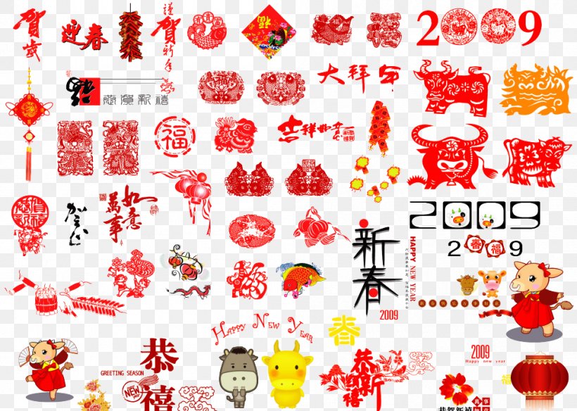 Chinese New Year Fu Traditional Chinese Holidays Firecracker, PNG, 1001x714px, Chinese New Year, Area, Art, Festival, Firecracker Download Free