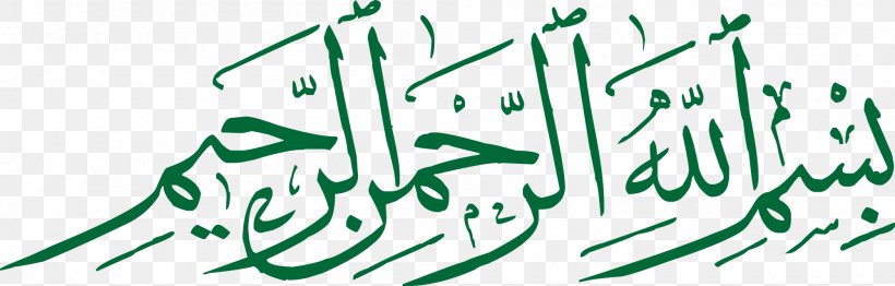 Basmala Islam Allah Arabic Calligraphy Muslim, PNG, 2000x641px, Basmala, Allah, Arabic Calligraphy, Area, Art Download Free