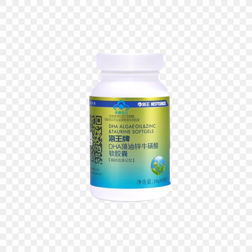 Dietary Supplement Vitamin C Docosahexaenoic Acid Capsule, PNG, 2500x2500px, Dietary Supplement, Acid, B Vitamins, Calcium Citrate, Capsule Download Free