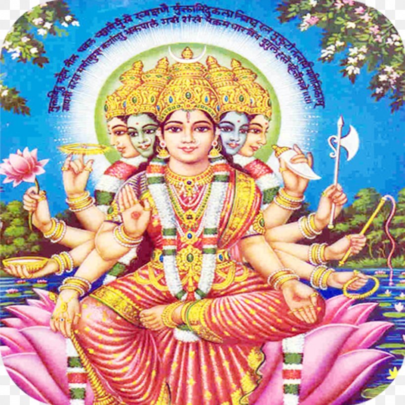 gayatri mantra om goddess png 1024x1024px gayatri mantra aarti anuradha paudwal art bhajan download free gayatri mantra om goddess png