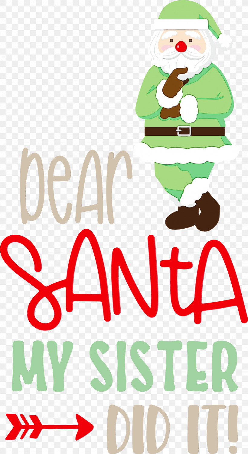 Christmas Tree, PNG, 1641x3000px, Dear Santa, Christmas, Christmas Day, Christmas Ornament, Christmas Ornament M Download Free