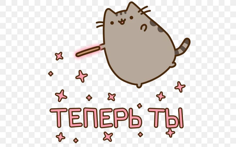 Clip Art Sticker Carnivores Pusheen VKontakte, PNG, 512x512px, Watercolor, Cartoon, Flower, Frame, Heart Download Free