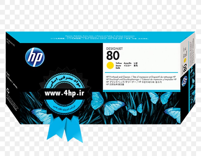 Hewlett-Packard Ink Cartridge Druckkopf Printer, PNG, 800x640px, Hewlettpackard, Allinone, Brand, Continuous Ink System, Druckkopf Download Free