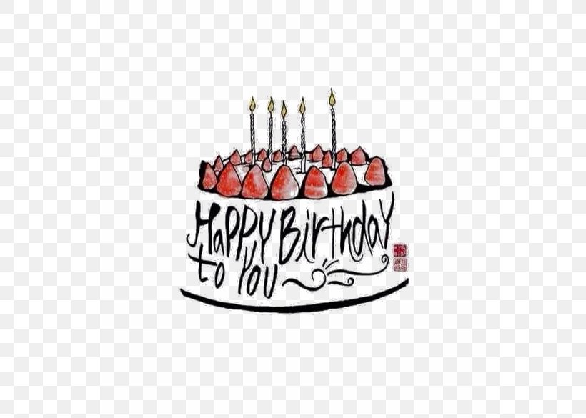 Birthday Cake Happy Birthday To You Birthday Card Typography, PNG, 540x585px, Birthday Cake, Baked Goods, Birthday, Birthday Card, Brand Download Free