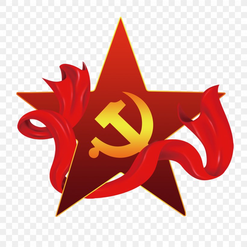 18th National Congress Of The Communist Party Of China, PNG, 2000x2000px, Red Flag, Communist Party Of China, Coreldraw, Leaf, Logo Download Free