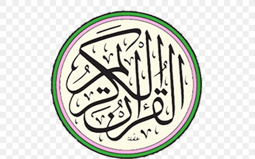 Quran: 2012 Ya Sin Surah Al-Waqi'a Ar-Rahman, PNG, 512x512px, Ya Sin, Abdul Rahman Alsudais, Albaqara, Aljinn, Area Download Free