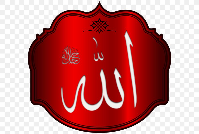 Quran Allah God In Islam Religion, PNG, 600x551px, Quran, Alhamdulillah, Allah, Allahumma, Brand Download Free