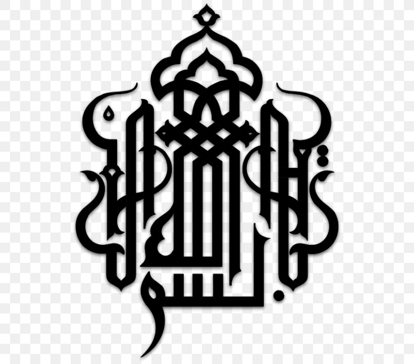Basmala Islamic Calligraphy Arabic Calligraphy Islamic Art, PNG, 540x720px, Basmala, Allah, Arabic Calligraphy, Art, Black And White Download Free