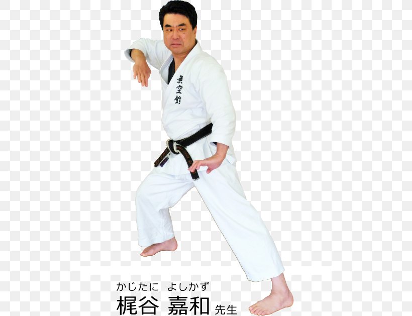 Karate Dobok レイスポーツクラブ倉敷 Sports Hapkido, PNG, 500x629px, Karate, Arm, Clothing, Costume, Dobok Download Free