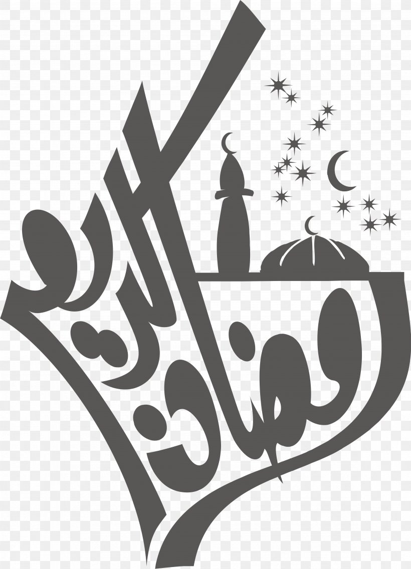 A Party In Ramadan Quran Islam Eid Al-Fitr, PNG, 4714x6534px, Ramadan, Black And White, Brand, Iftar, Illustration Download Free