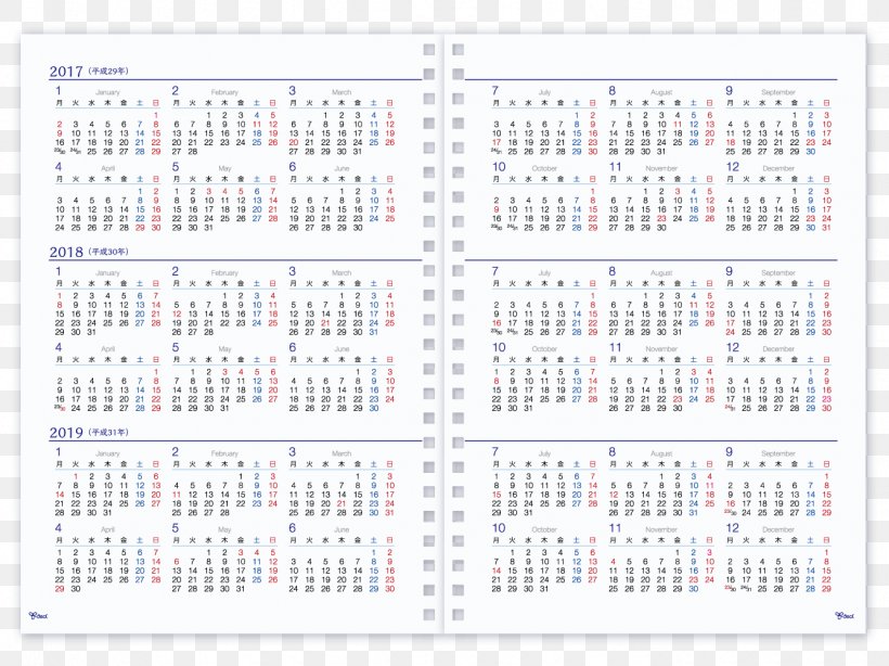Calendar Pattern, PNG, 1335x1000px, Calendar Download Free
