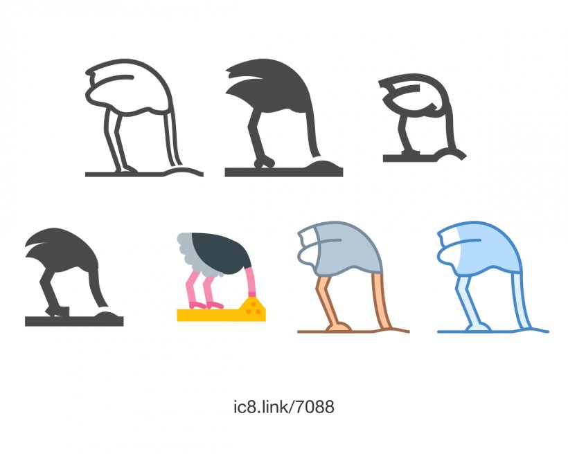 Common Ostrich Font, PNG, 1200x960px, Common Ostrich, Area, Beak, Bird, Brand Download Free