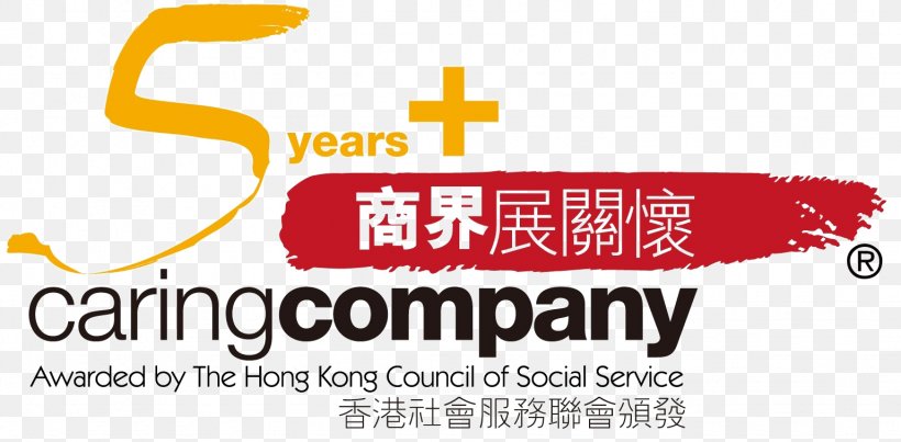 Logo Corporate Social Responsibility Hong Kong Business Brand, PNG, 1536x756px, Logo, Area, Brand, Business, Company Download Free