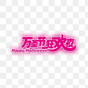 Halloween - Halloween Jack-o-lantern PNG