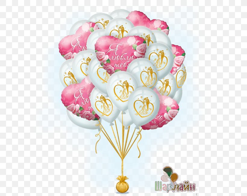 Balloons Wedding Moscow Heart, PNG, 588x650px, Balloon, Balloons, Flower, Heart, Moscow Download Free