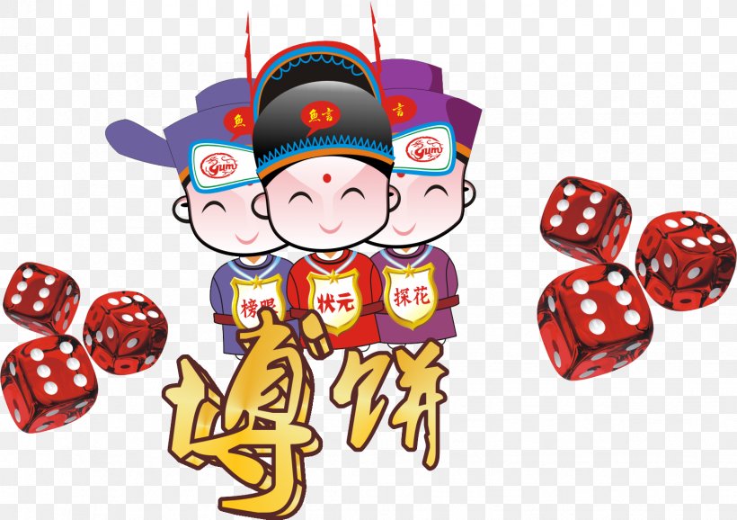 Mooncake Festival Dice Game Mid-Autumn Festival, PNG, 1541x1087px, Mooncake, Art, Autumn, Festival, Fictional Character Download Free