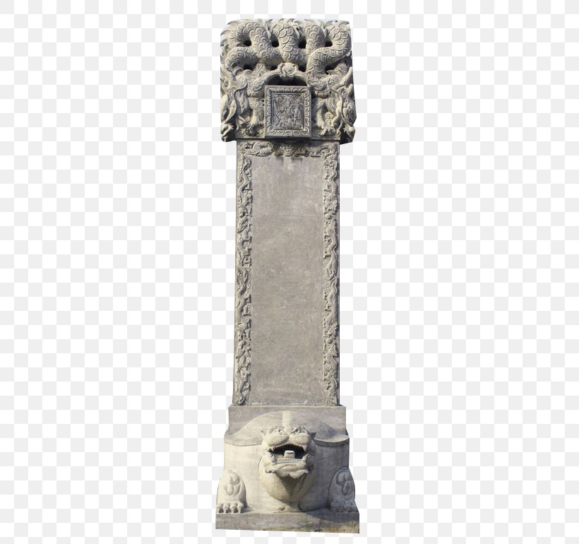 Grave Stele Stone Sculpture, PNG, 456x770px, Grave Stele, Ancient History, Artifact, Column, Grave Download Free