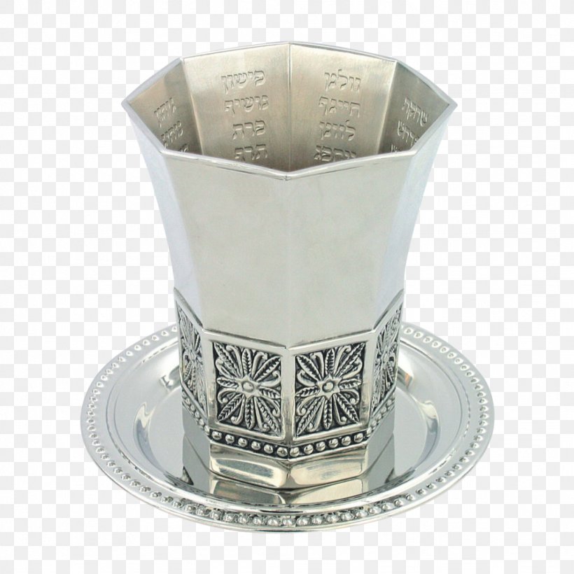 Kiddush Chalice Shabbat Jewish Ceremonial Art Cup, PNG, 1024x1024px, Kiddush, Baba Sali, Blessing, Chalice, Challah Cover Download Free