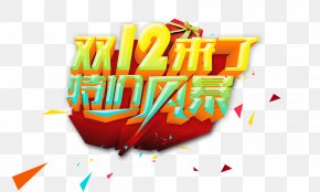 Dual 12 Special Storm - Poster PNG