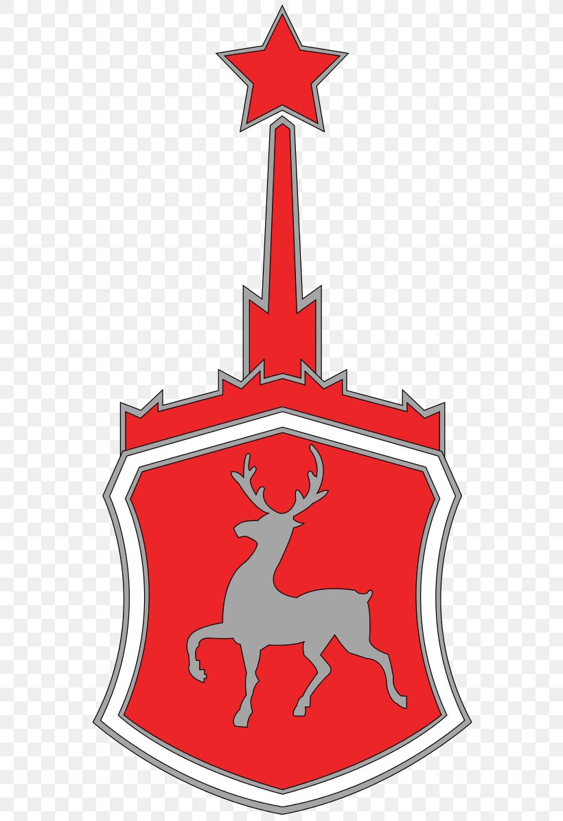 Coat Of Arms Of Nizhny Novgorod Soviet Union Wikipedia, PNG, 571x1194px, Nizhny Novgorod, Area, Artwork, Christmas, Christmas Decoration Download Free