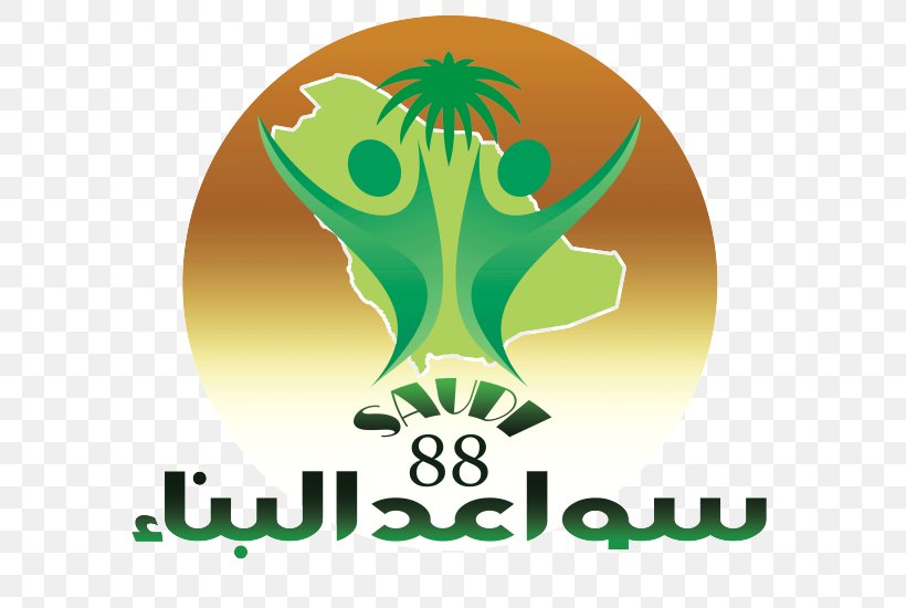 Saudi Arabia Saudi National Day Logo, PNG, 730x550px, 2018, Saudi Arabia, Advertising, Area, Brand Download Free
