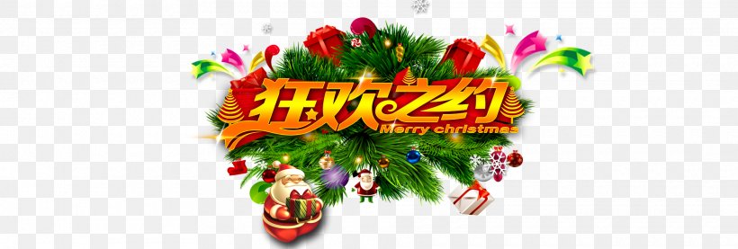 Christmas Tree Santa Claus Gift, PNG, 1920x650px, Christmas, Brand, Christmas Tree, Coreldraw, Floral Design Download Free