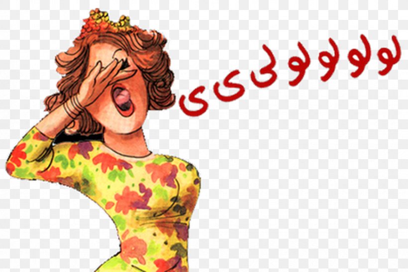 Arab World Arab Wedding Arabs Clip Art Arabic Language, PNG, 870x581px, Watercolor, Cartoon, Flower, Frame, Heart Download Free