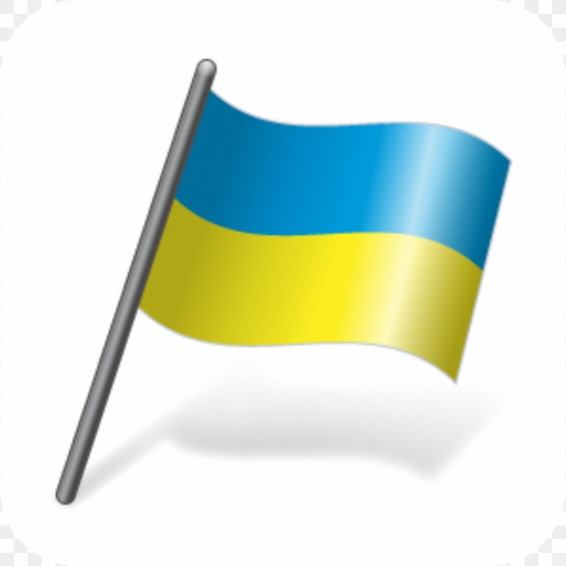 Flag Of Ukraine, PNG, 1245x1244px, Flag Of Ukraine, Brand, Flag, Flag Of The Philippines, God Loves You Download Free