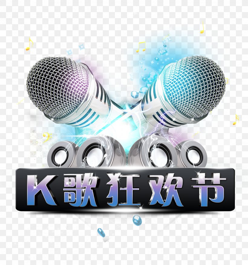 Microphone Carnival Art Font, PNG, 2551x2726px, Watercolor, Cartoon, Flower, Frame, Heart Download Free